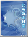 城堡里的爱丽丝